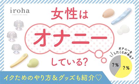 処女 やり方|初体験のやり方・楽しみ方を解説！事前に準備しておくこととは？.